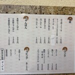 長崎ちゃんぽん マルコウ - 