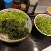 丸亀製麺 朝霞青葉台店