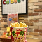 カルビープラス - 