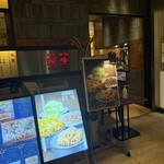 廣東料理 民生 - 