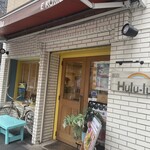 麺屋 Hulu-lu - 