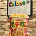 カルビープラス - 