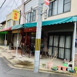 龍園 - お店の外観