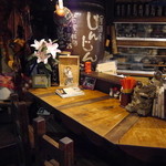 じんじん - カウンター席