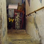 じんじん - お店は地下に