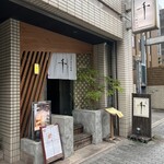 うどん料理 千 - 