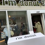 I'm donut？ 池袋店 - 入り口で注文用紙とペンを渡されます