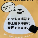 おはなさんのおむすび屋さん - 