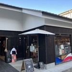 おはなさんのおむすび屋さん - 