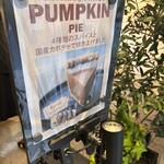 ハドソンマーケットベーカーズ - 