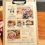 トッサ・ジ・クラッサン - ランチメニュー