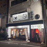 とり亀 本八幡店 - 