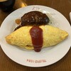 キッチン パンチ
