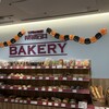 成城石井 BAKERY  京阪モール京橋店