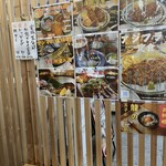 天神橋おさかな食堂 - 