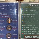 酒 style AzumaZuru - メニュー