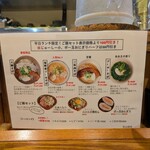 沖縄麺処 天願 - 