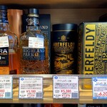 酒 style AzumaZuru - ウイスキー