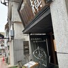 鯛めし槇 松山店