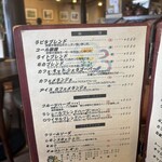 珈琲倶楽部ラピタ - 