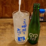 やきとん だいだら - レモンサワー  「この瞬間を大切に」