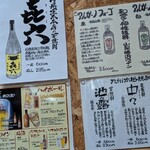 焼き鳥 あちゃこ - 渋めのチョイスね