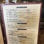 珈琲倶楽部ラピタ - 