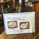 珈琲倶楽部ラピタ - 