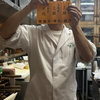 一つ木竹林草 - 