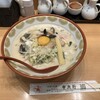 中央軒 ホワイティ梅田店