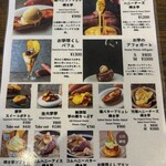 浪漫焼き芋 芋の巣 なんば本店 - 