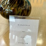 マナレイア - お花の名前