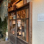 パーラー江古田 - 