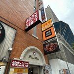 大衆すき焼き北斗 - 