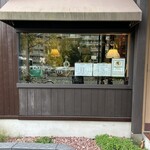 リュミエール エ オンブル - 