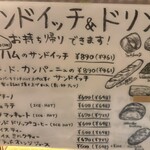 パーラー江古田 - 