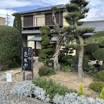 蕎麦処たつの - 