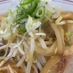 味の一令 - 