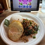 タイ旅食堂 - 