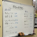 やきとん まるわ - 