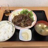たか幸食堂