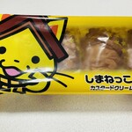 中浦本舗 - 