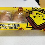中浦本舗 - 
