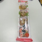 中浦本舗 - 