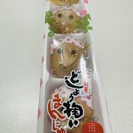 中浦本舗 - 