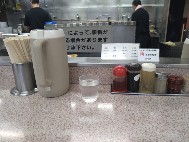 Miso Ippatsu 2 photo 4