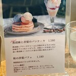 カフェ サカイ - 