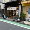 cafe 明日も発酵ごはん nippon