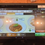 中華料理 彩鳳 羽田空港第1ビル - 