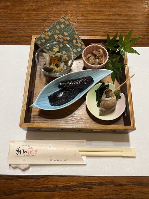 四季彩 和の花 - 須賀川（食堂）の写真